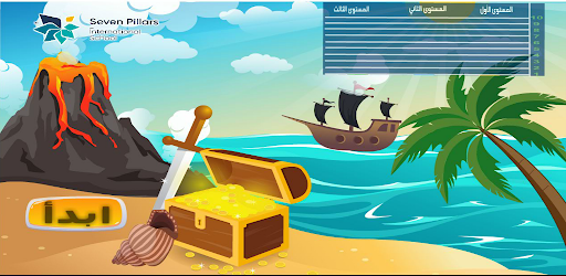المكوك Screen 2