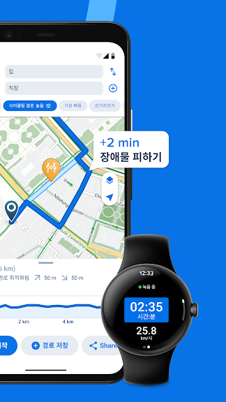 Bikemap: 자전거네비, 자전거 속도계_2