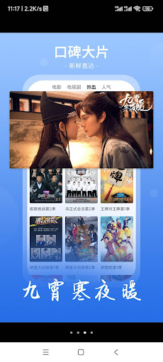剧迷：电影、电视剧、动漫、综艺 Screen 3