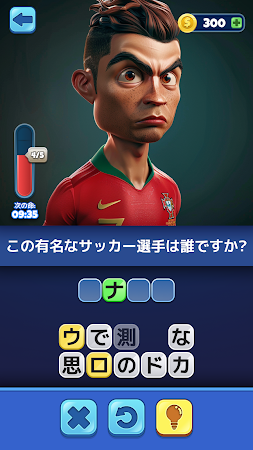 Game screenshot Trivia AI - 言葉を当てて hack