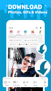 ShareChat Lite Screenshot