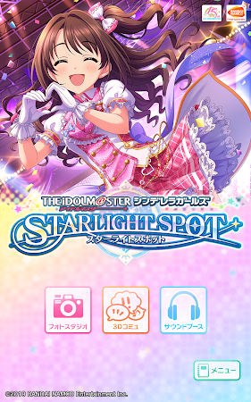 Game screenshot アイドルマスター シンデレラガールズ スターライトスポット mod apk