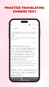 Todai Chinese MOD APK :Learn Chinese (Premium Unlocked) Download 7