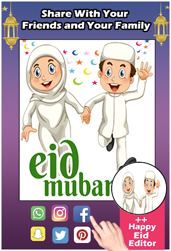 Eid Mubarak Photo Editor 2024 Screen 3