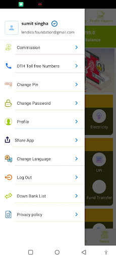 Android application Lendico Pay screenshort