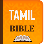 Cover Image of Tải xuống Holy Tamil Bible - பரிசுத்த  APK