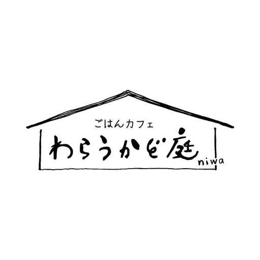 カフェ＆ダイニング　わらうかど庭 logo