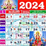 Kannada Calendar 2024 - ಪಂಚಾಂಗ icon