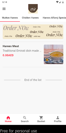 Android application Harees AlFareej screenshort