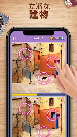 Game screenshot Difference Find Tour hack