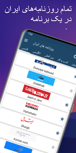 App preview