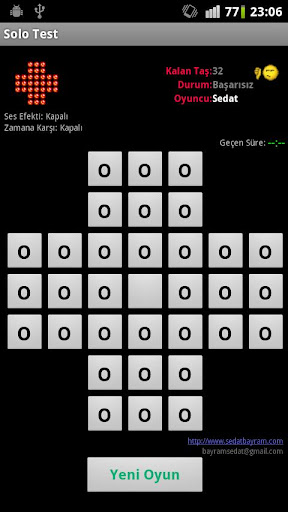 Android application Solo Test screenshort