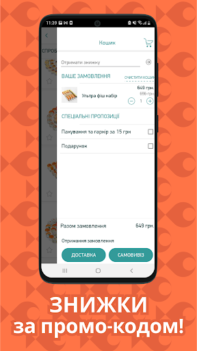 Sushi Story Screen 3