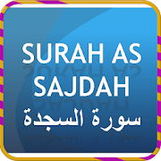Top 31 Books & Reference Apps Like Surah Sajdha Quran Pak - Best Alternatives