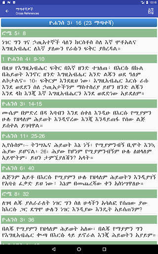 Logo https://play-lh.googleusercontent.com/etqvf0iL2OfyluIIzgooCIUTi30DHCFbFvQu7LNU1KALwl0JVw2SlPIuHzsk1nTJMww