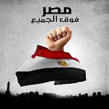 صبح على مصر النسخه التجريبيه icon