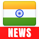 India News - iNews