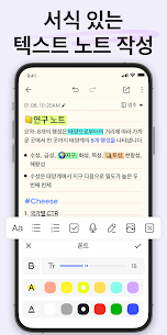 Mind Notes – 폴더 메모 앱, 메모장, 노트 (VIP) 1.0.87.0419 3