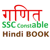 Math in Hindi SSC Constable icon