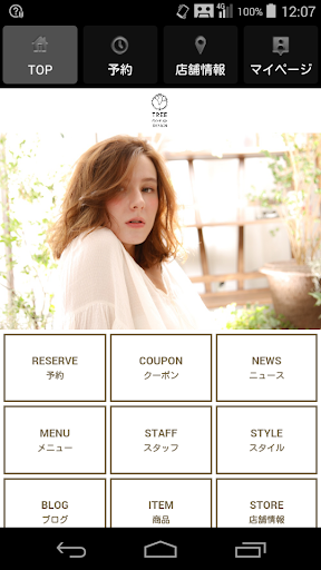 Android application Hair＆Life Design TREE　ツリー公式アプリ screenshort