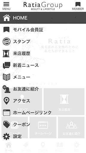 Ratia Groupの公式アプリ Screen 2