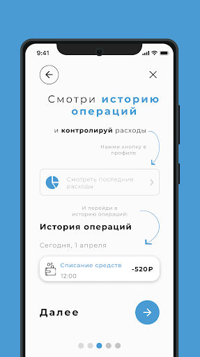 Умка Телеком Screen 3