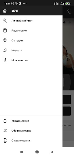 BEFIT Studio Screen 3