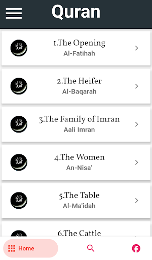 Quran Screen 3