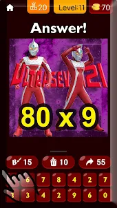 Ultraman Basic Multiplication