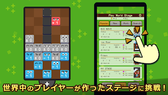 Game screenshot 正の数 apk download