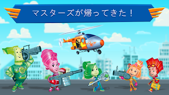 Game screenshot The Fixies ヘリコプター教育子供 ゲーム！ mod apk