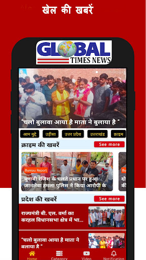 Global Times News Screen 3