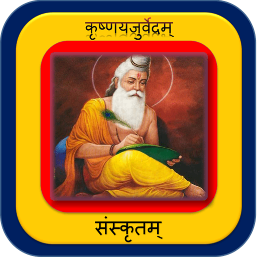 Krishna Yajurvedam Samskritam logo