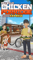 screenshot of Bubur Ayam Express