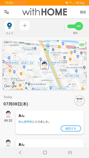 Android application with HOME screenshort
