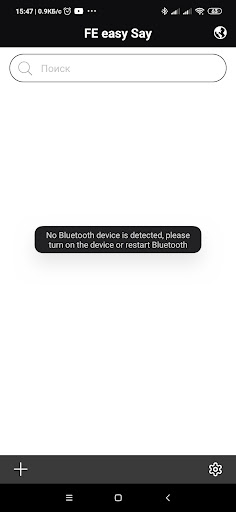 Android application Falcon Eyes EasySay screenshort