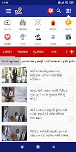 TV9 Gujarati android2mod screenshots 3