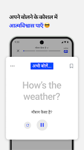 स्क्रीनशॉट की इमेज