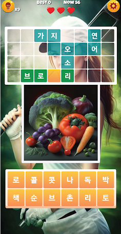 끝말잇기 알파 - 인공지능 대결 - Screenshot 3