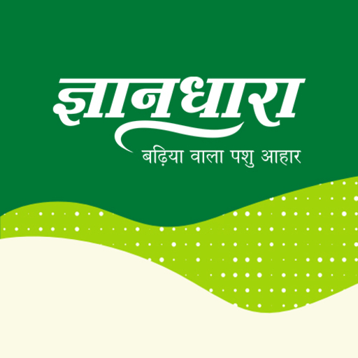 Gyandhara HO App logo