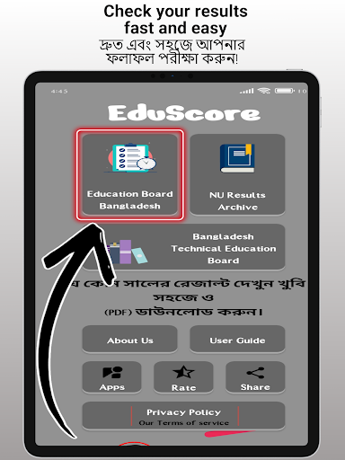 EduScore