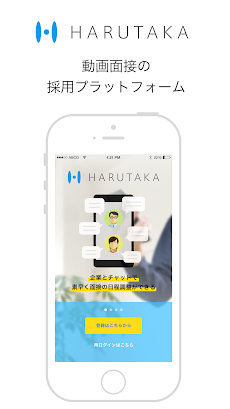 HARUTAKAのおすすめ画像1
