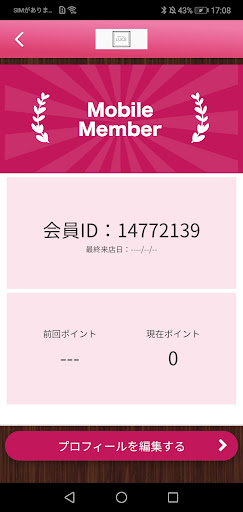 LUCE【公式アプリ】 Screen 3