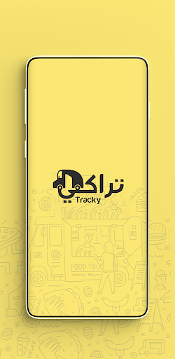 Android application تراكي Tracky screenshort