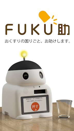 Android application ＦＵＫＵ助 screenshort