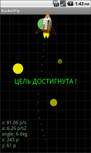 Space Mission Screen 2