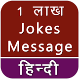Hindi Jokes Message icon