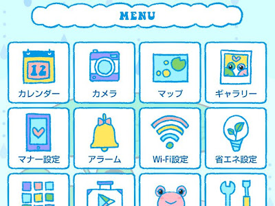 √完了しました！ 壁紙 カエル かわいい 326733-カエル 壁紙 可愛い