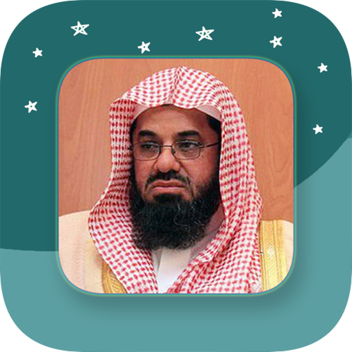 Sheikh Sa'ud Ash-Shuraim - Ful  Icon