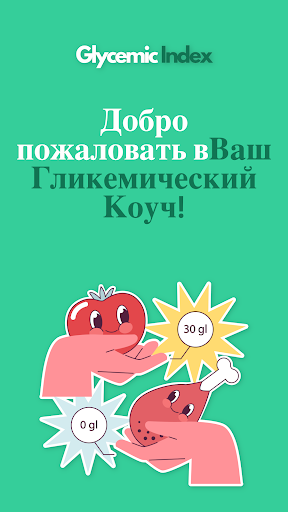 Предварительный просмотр приложения